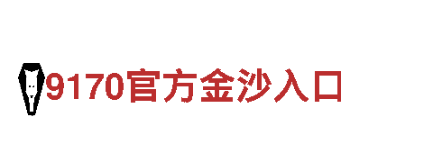 so米体育直播篮球直播-专业观光旅游企业